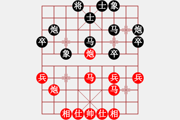 象棋棋譜圖片：黃嘉亮(9段)-勝-墜落心塵(9段) - 步數(shù)：30 