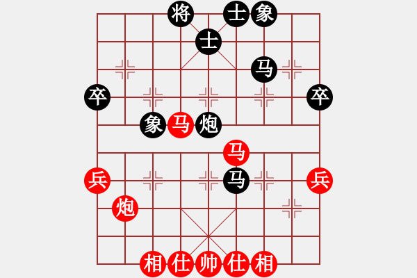 象棋棋譜圖片：黃嘉亮(9段)-勝-墜落心塵(9段) - 步數(shù)：40 