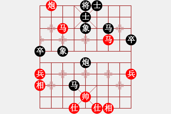 象棋棋譜圖片：黃嘉亮(9段)-勝-墜落心塵(9段) - 步數(shù)：50 