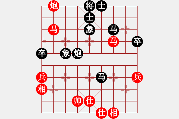 象棋棋譜圖片：黃嘉亮(9段)-勝-墜落心塵(9段) - 步數(shù)：60 