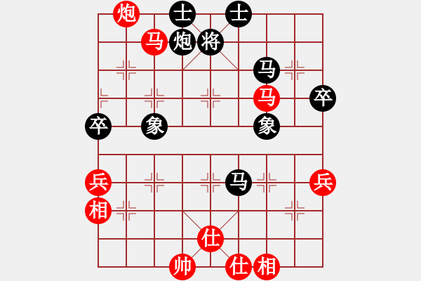 象棋棋譜圖片：黃嘉亮(9段)-勝-墜落心塵(9段) - 步數(shù)：70 