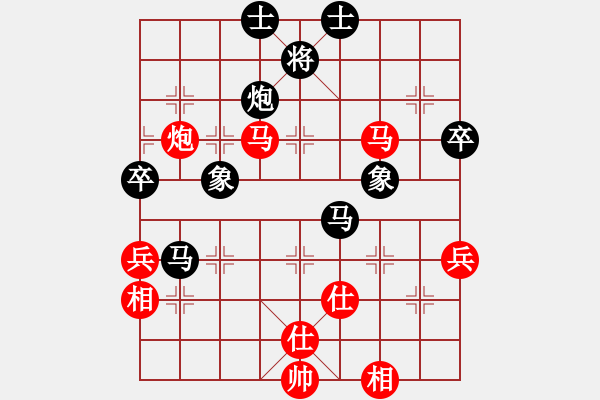 象棋棋譜圖片：黃嘉亮(9段)-勝-墜落心塵(9段) - 步數(shù)：80 