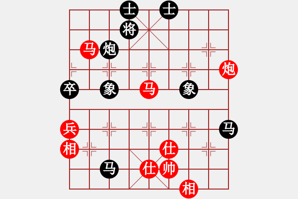 象棋棋譜圖片：黃嘉亮(9段)-勝-墜落心塵(9段) - 步數(shù)：90 