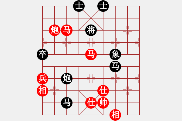 象棋棋譜圖片：黃嘉亮(9段)-勝-墜落心塵(9段) - 步數(shù)：99 