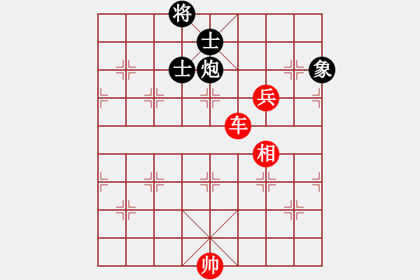 象棋棋譜圖片：道士(1段)-勝-將族(月將) - 步數(shù)：130 