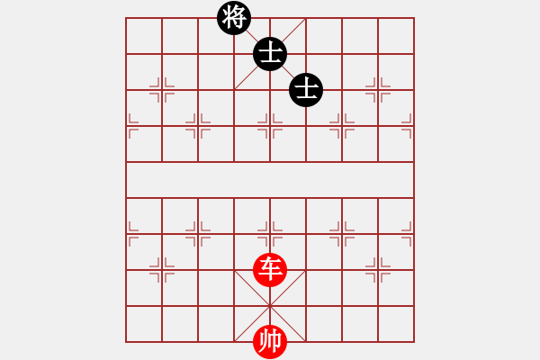 象棋棋譜圖片：道士(1段)-勝-將族(月將) - 步數(shù)：150 