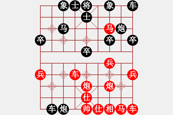 象棋棋譜圖片：道士(1段)-勝-將族(月將) - 步數(shù)：30 