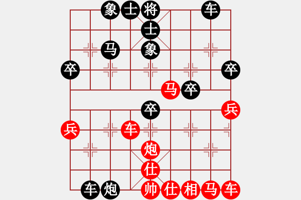 象棋棋譜圖片：道士(1段)-勝-將族(月將) - 步數(shù)：40 