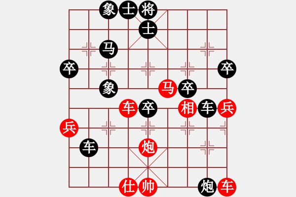 象棋棋譜圖片：道士(1段)-勝-將族(月將) - 步數(shù)：50 