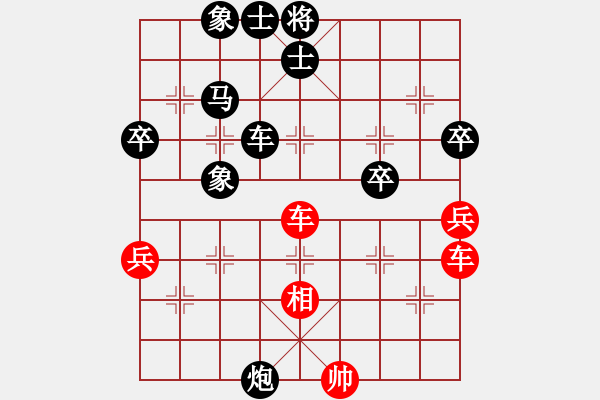 象棋棋譜圖片：道士(1段)-勝-將族(月將) - 步數(shù)：60 