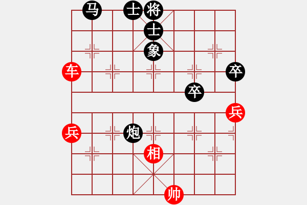 象棋棋譜圖片：道士(1段)-勝-將族(月將) - 步數(shù)：70 