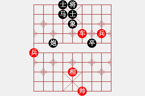 象棋棋譜圖片：道士(1段)-勝-將族(月將) - 步數(shù)：90 