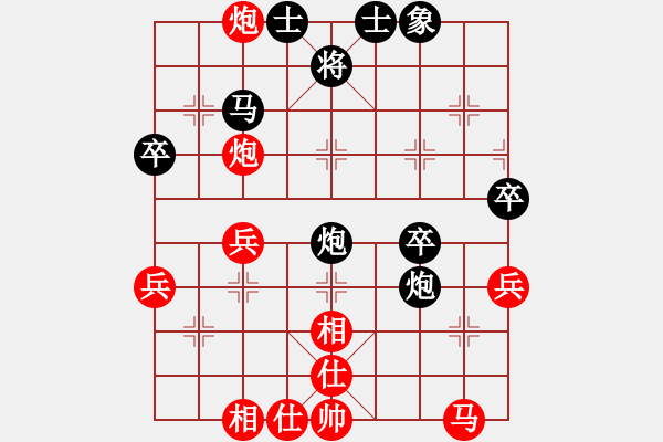 象棋棋譜圖片：第4局 五七炮對屏風馬雙炮過河 - 步數：36 