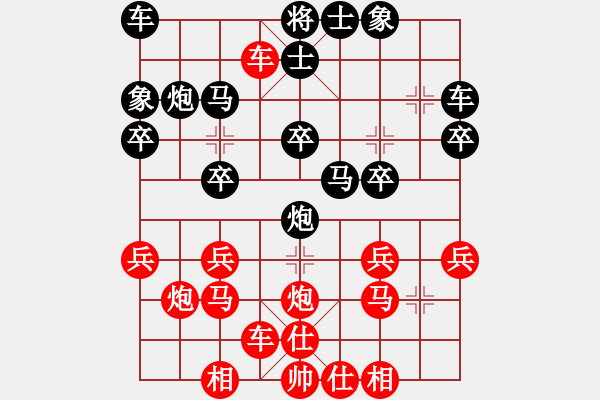 象棋棋譜圖片：孟苒 先和 林瑞興 - 步數(shù)：20 