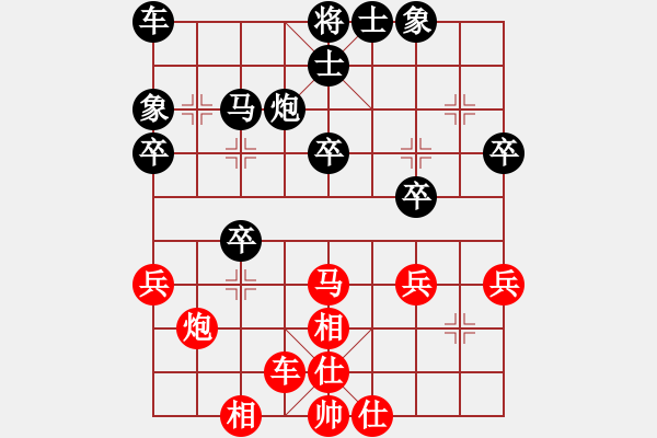 象棋棋譜圖片：孟苒 先和 林瑞興 - 步數(shù)：30 