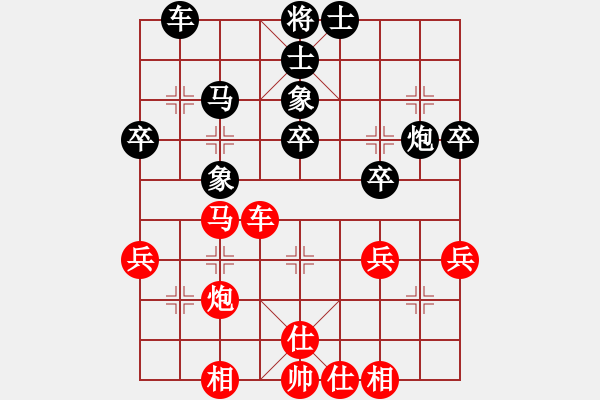 象棋棋譜圖片：孟苒 先和 林瑞興 - 步數(shù)：40 