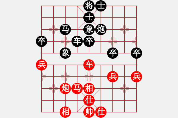 象棋棋譜圖片：孟苒 先和 林瑞興 - 步數(shù)：50 