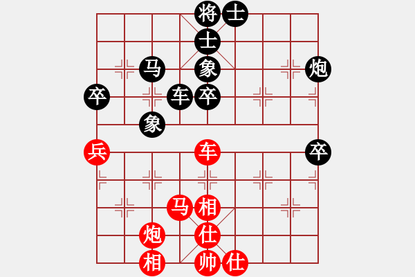 象棋棋譜圖片：孟苒 先和 林瑞興 - 步數(shù)：60 