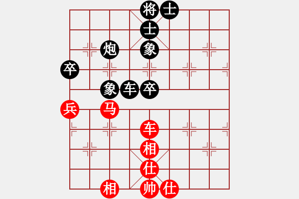 象棋棋譜圖片：孟苒 先和 林瑞興 - 步數(shù)：77 