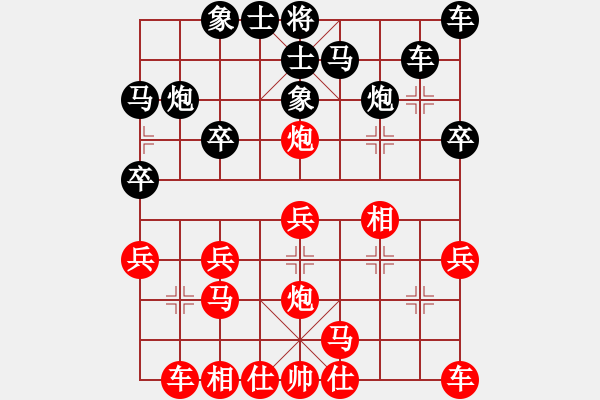 象棋棋譜圖片：阿忠(9星)-負-純?nèi)松先A山(9星) - 步數(shù)：20 