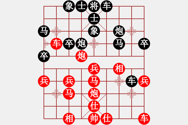 象棋棋譜圖片：阿忠(9星)-負-純?nèi)松先A山(9星) - 步數(shù)：30 