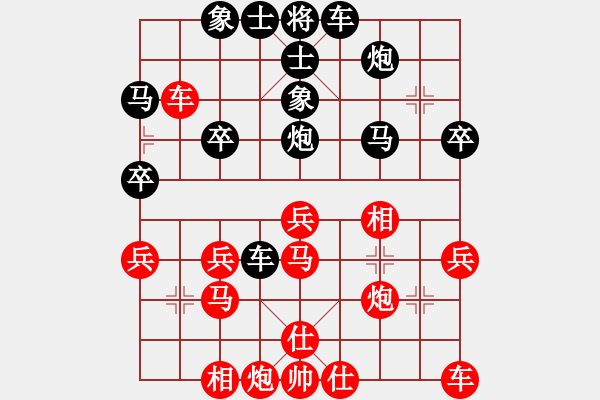 象棋棋譜圖片：阿忠(9星)-負-純?nèi)松先A山(9星) - 步數(shù)：40 