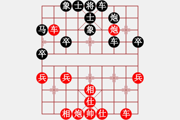 象棋棋譜圖片：阿忠(9星)-負-純?nèi)松先A山(9星) - 步數(shù)：50 