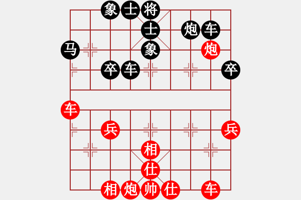 象棋棋譜圖片：阿忠(9星)-負-純?nèi)松先A山(9星) - 步數(shù)：60 