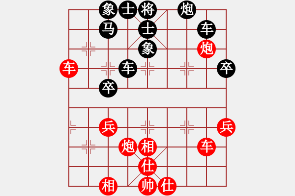 象棋棋譜圖片：阿忠(9星)-負-純?nèi)松先A山(9星) - 步數(shù)：70 