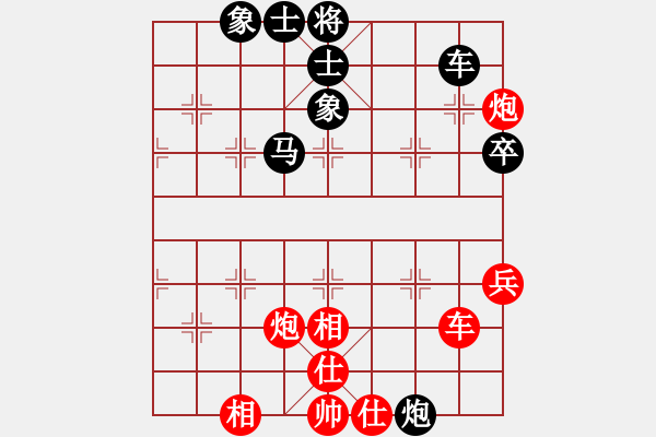 象棋棋譜圖片：阿忠(9星)-負-純?nèi)松先A山(9星) - 步數(shù)：80 