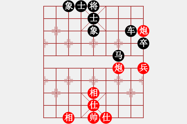 象棋棋譜圖片：阿忠(9星)-負-純?nèi)松先A山(9星) - 步數(shù)：90 