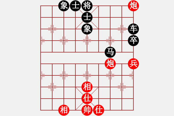 象棋棋譜圖片：阿忠(9星)-負-純?nèi)松先A山(9星) - 步數(shù)：92 