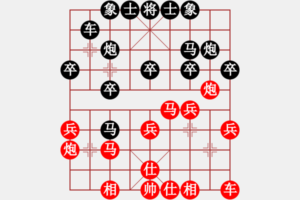 象棋棋譜圖片：擺渡者[503086220] 負(fù) PX06[-] - 步數(shù)：20 