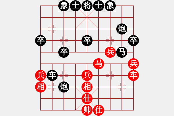 象棋棋譜圖片：擺渡者[503086220] 負(fù) PX06[-] - 步數(shù)：30 