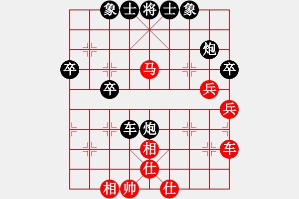 象棋棋譜圖片：擺渡者[503086220] 負(fù) PX06[-] - 步數(shù)：40 