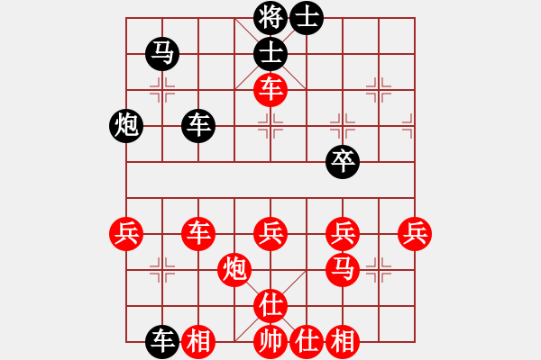 象棋棋譜圖片：湖南 趙勛 勝 湖南 肖革聯(lián) - 步數(shù)：60 