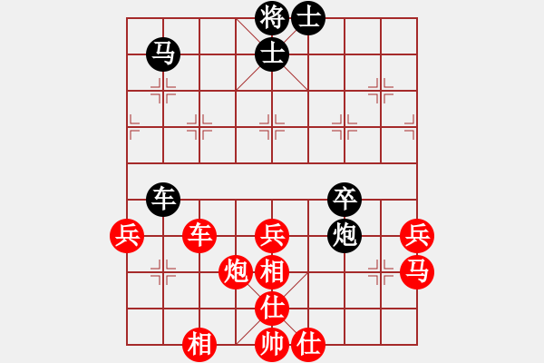 象棋棋譜圖片：湖南 趙勛 勝 湖南 肖革聯(lián) - 步數(shù)：70 