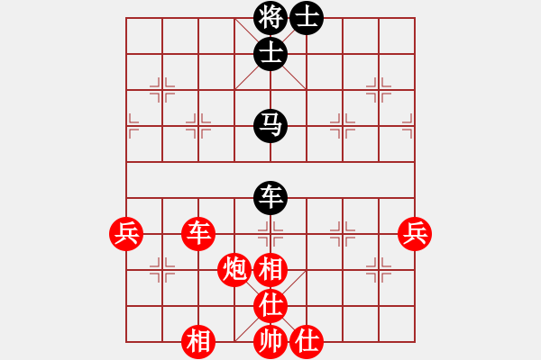 象棋棋譜圖片：湖南 趙勛 勝 湖南 肖革聯(lián) - 步數(shù)：80 