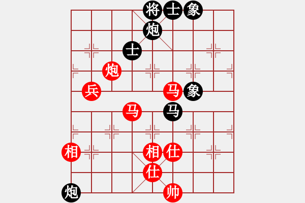 象棋棋譜圖片：隔斷紅塵(3段)-勝-黑騎士(7段) - 步數(shù)：100 