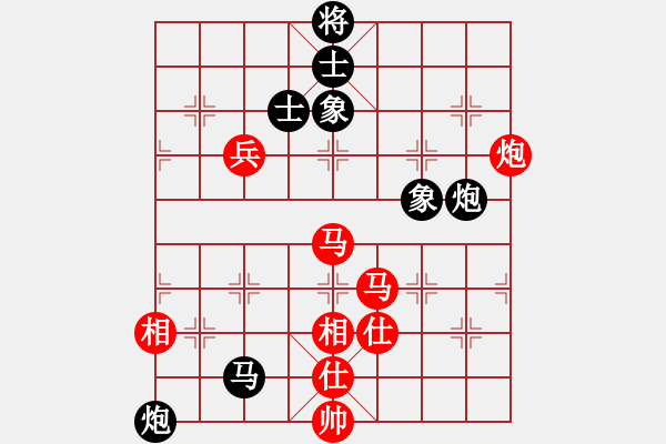 象棋棋譜圖片：隔斷紅塵(3段)-勝-黑騎士(7段) - 步數(shù)：120 