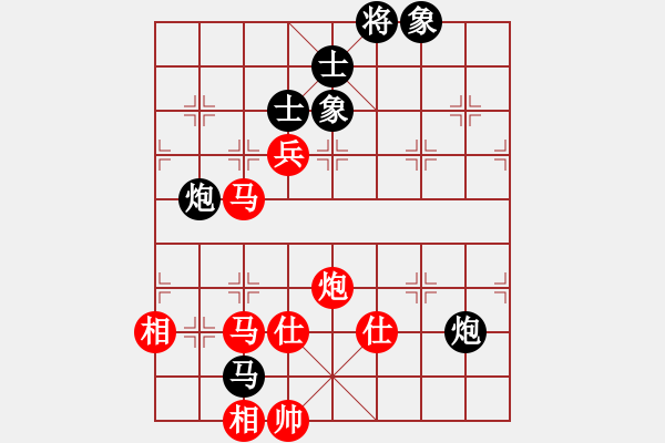 象棋棋譜圖片：隔斷紅塵(3段)-勝-黑騎士(7段) - 步數(shù)：160 