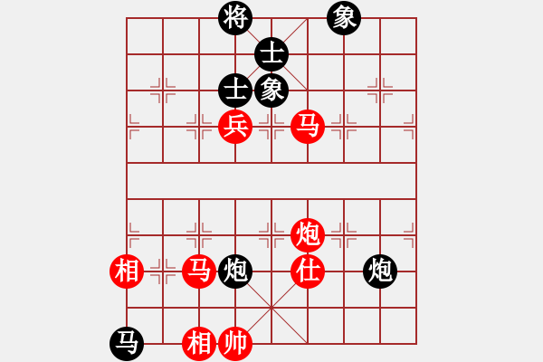 象棋棋譜圖片：隔斷紅塵(3段)-勝-黑騎士(7段) - 步數(shù)：170 