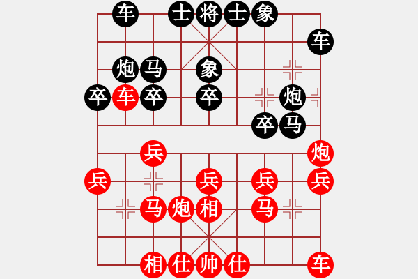 象棋棋譜圖片：隔斷紅塵(3段)-勝-黑騎士(7段) - 步數(shù)：20 