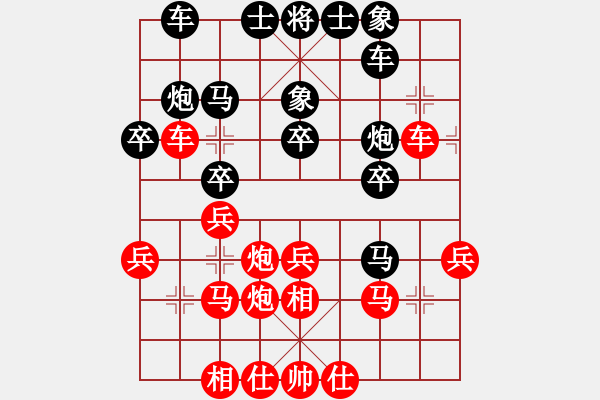 象棋棋譜圖片：隔斷紅塵(3段)-勝-黑騎士(7段) - 步數(shù)：30 