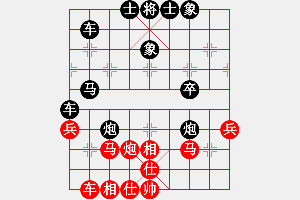 象棋棋譜圖片：隔斷紅塵(3段)-勝-黑騎士(7段) - 步數(shù)：50 