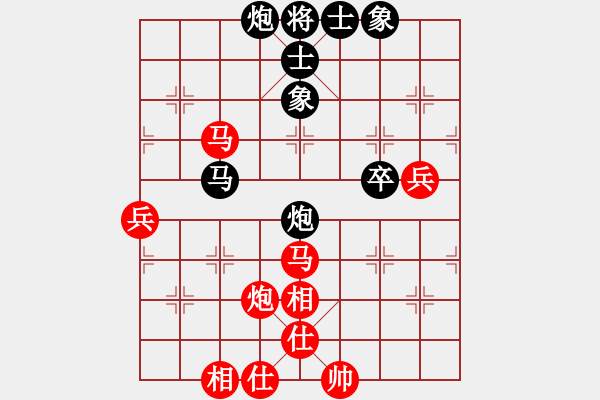 象棋棋譜圖片：隔斷紅塵(3段)-勝-黑騎士(7段) - 步數(shù)：70 