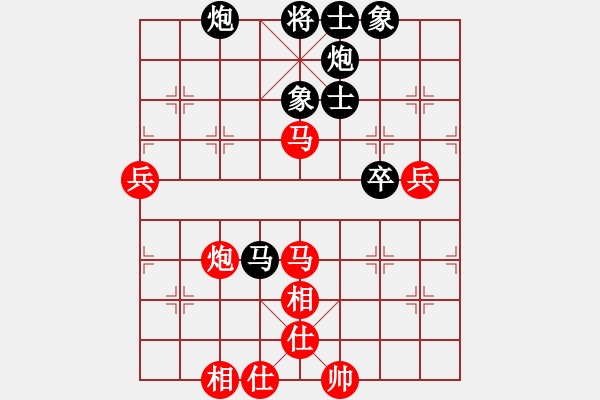 象棋棋譜圖片：隔斷紅塵(3段)-勝-黑騎士(7段) - 步數(shù)：80 