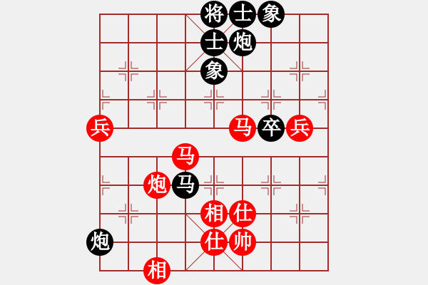 象棋棋譜圖片：隔斷紅塵(3段)-勝-黑騎士(7段) - 步數(shù)：90 