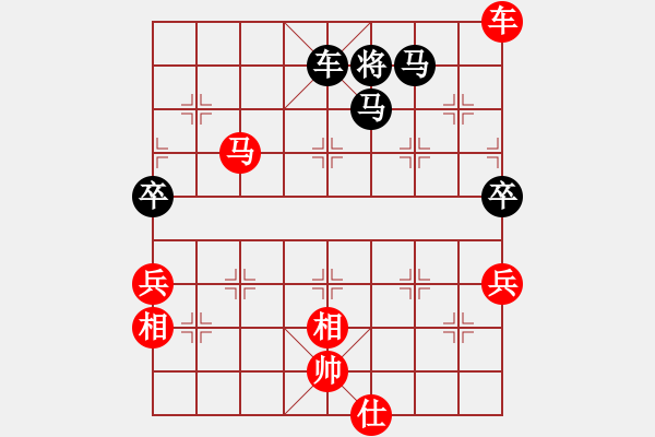 象棋棋譜圖片：仙人指路兵底炮對左中炮分析 - 步數(shù)：100 