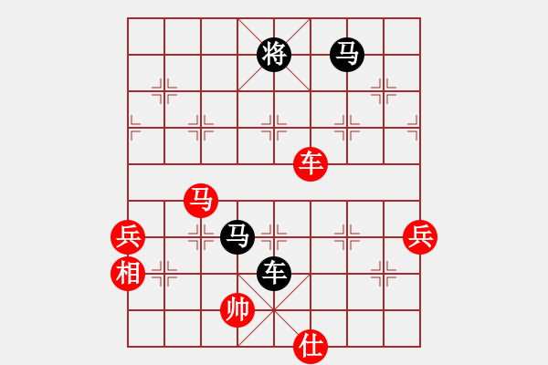 象棋棋譜圖片：仙人指路兵底炮對左中炮分析 - 步數(shù)：110 